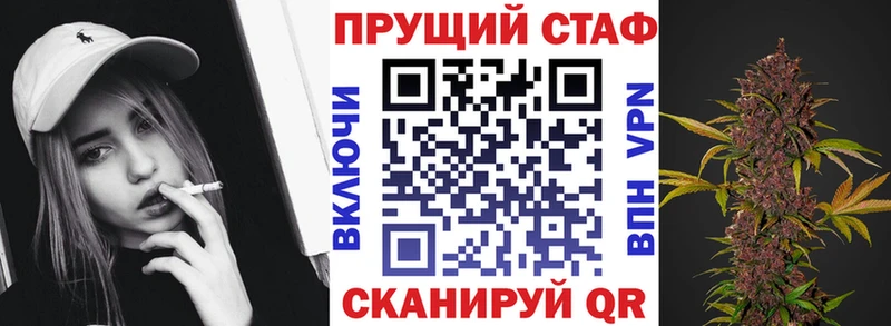 Что такое Томск А ПВП КОКАИН Меф МЕТАМФЕТАМИН ГАШИШ