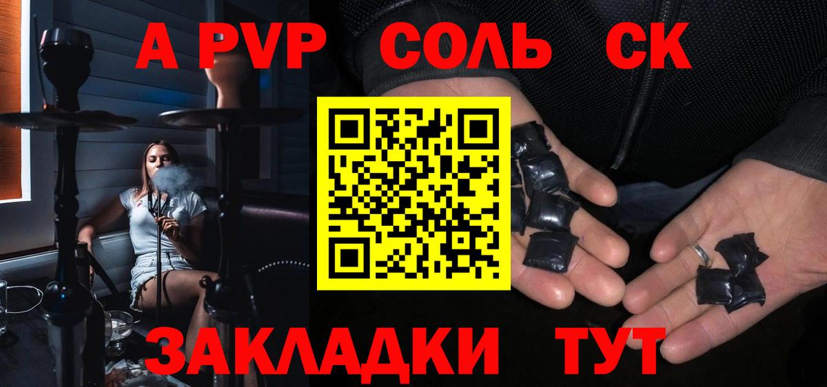 магазин продажи наркотиков  Томск  Alfa_PVP СК  A-PVP Crystall 