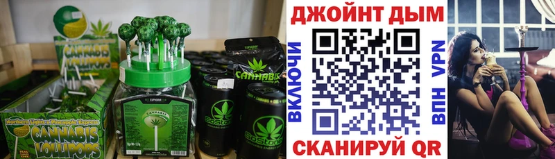 kraken вход  Томск  Печенье с ТГК марихуана  где продают  