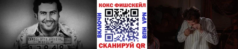 Cocaine 99%  наркота  Томск 