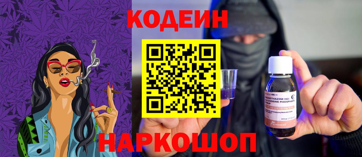 МЕТАМФЕТАМИН Томск
