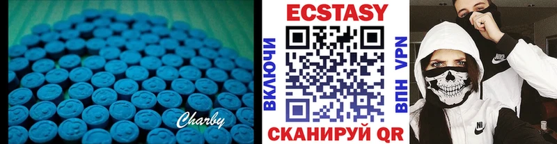 Ecstasy Cube  наркотики  Томск 