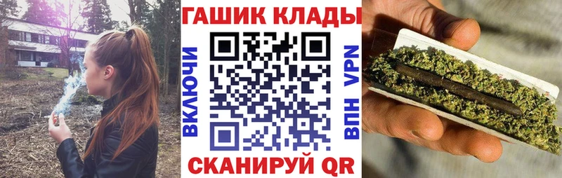 darknet клад  Томск  ГАШИШ 40% ТГК 