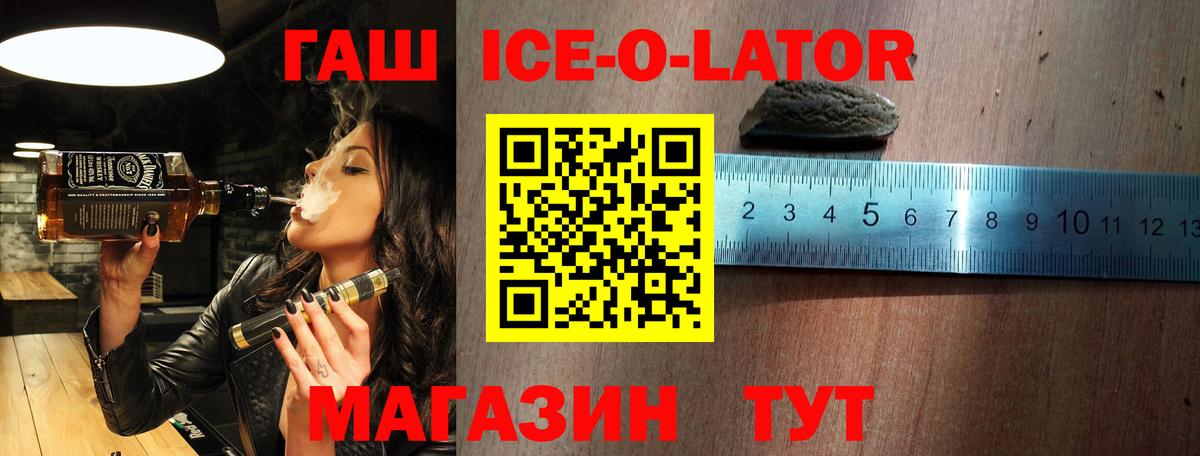 Гашиш убойный  Вход с VPN  ГАШ индика сатива  ГАШ  Томск 