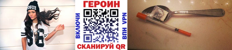 наркотики  Томск  ГЕРОИН белый 