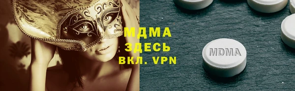 тгк Алзамай