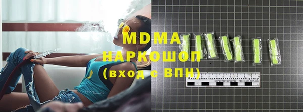 амфетамин Алексин
