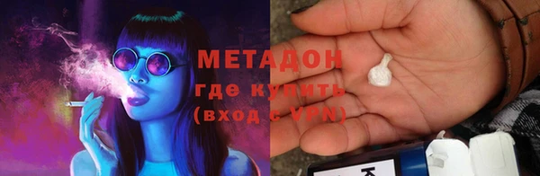 амфетамин Алексин