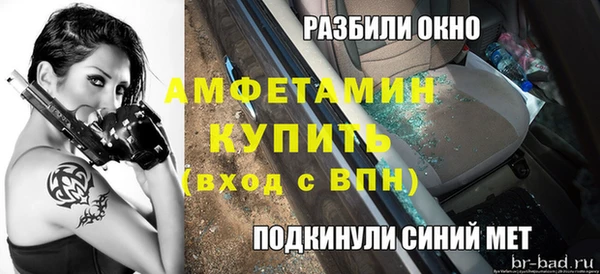 амфетамин Алексин