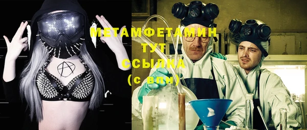 амфетамин Алексин