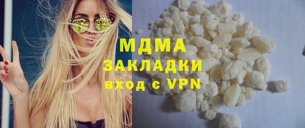 мефедрон мука Медногорск