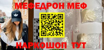 mdpv Балаково