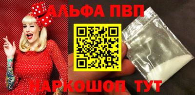 молекула духа Балахна