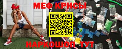 шишки Гусиноозёрск