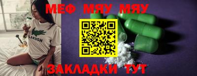 шишки Гусиноозёрск