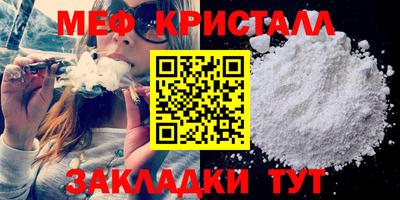 mdpv Балаково