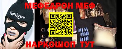 шишки Гусиноозёрск