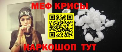 MESCALINE Гусь-Хрустальный