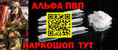 шишки Гусиноозёрск