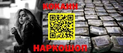 MESCALINE Гусь-Хрустальный