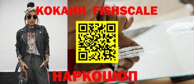 MESCALINE Гусь-Хрустальный
