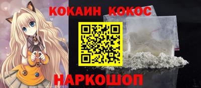 молекула духа Балахна