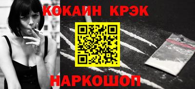 MESCALINE Гусь-Хрустальный