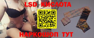 эйфоретик Гусев