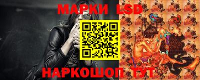 эйфоретик Гусев