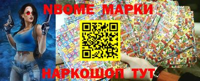 молекула духа Балахна