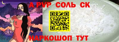 MESCALINE Гусь-Хрустальный
