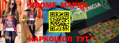 шишки Гусиноозёрск