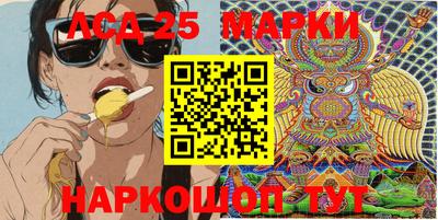 молекула духа Балахна