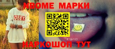шишки Гусиноозёрск