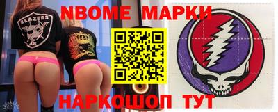 шишки Гусиноозёрск