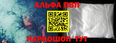 шишки Гусиноозёрск