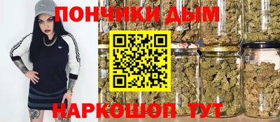 молекула духа Балахна