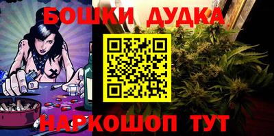 MESCALINE Гусь-Хрустальный