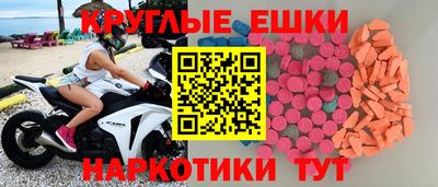 эйфоретик Гусев