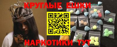 круглые Магнитогорск