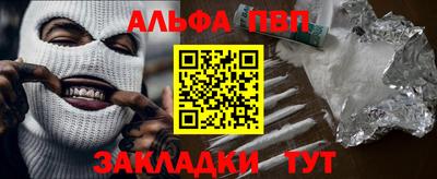 mdpv Балаково