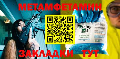шишки Гусиноозёрск