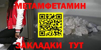 шишки Гусиноозёрск