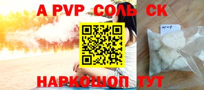 молекула духа Балахна