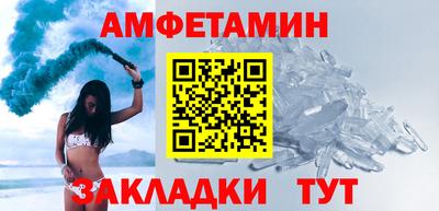 MESCALINE Гусь-Хрустальный