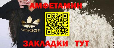 mdpv Балаково