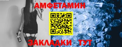 шишки Гусиноозёрск