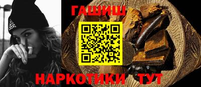 шишки Гусиноозёрск