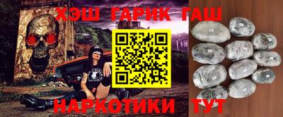 шишки Гусиноозёрск