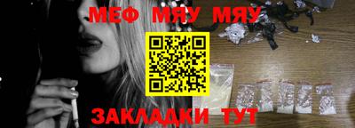 MESCALINE Гусь-Хрустальный